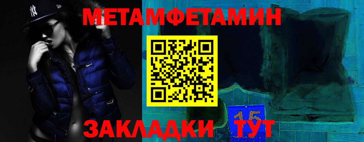 Amphetamine VHQ Отрадное