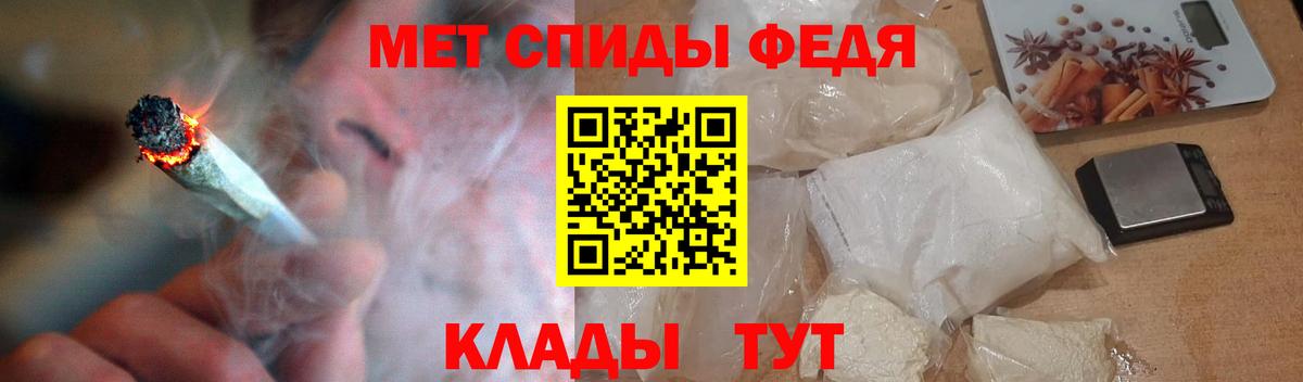 Амфетамин  Вход с VPN  Отрадное  Amphetamine 97% 