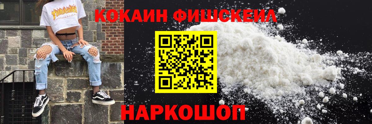 Cocaine 98%  COCAIN Боливия  Вход с VPN  Отрадное 