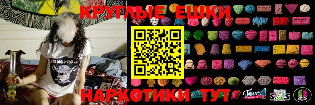 ГАШИШ  КОКАИН  Конопля  Меф МЯУ МЯУ   Меф  LSD-25  ЭКСТАЗИ  Вход с VPN  Отрадное  ГАШИШ 
