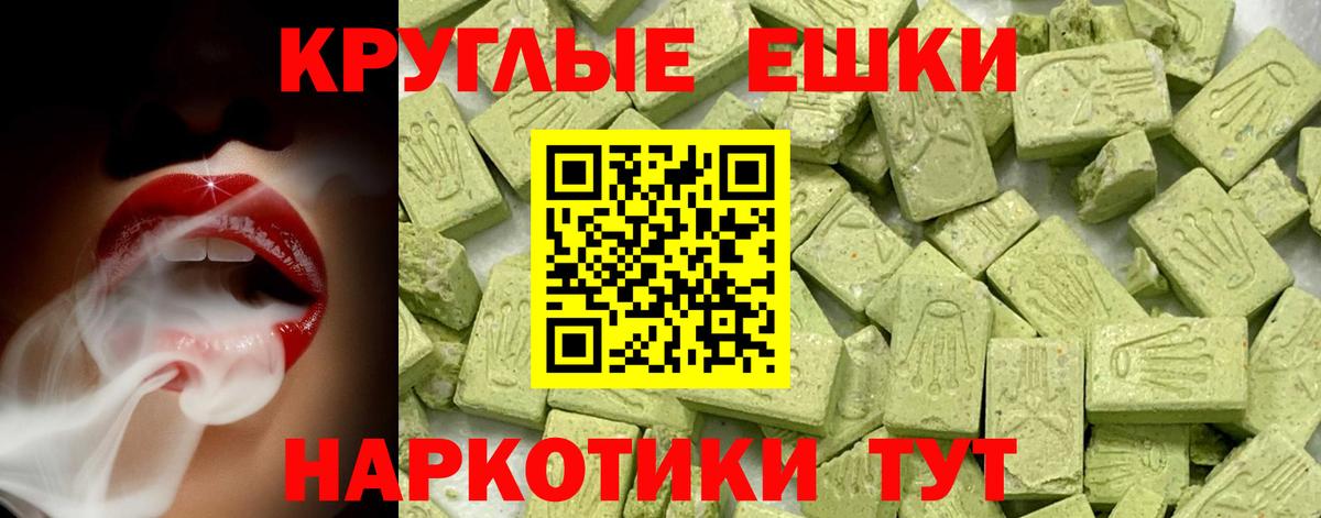 Экстази Philipp Plein  Вход с VPN  Отрадное  Экстази таблы 