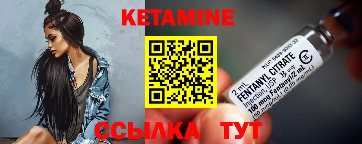 mega ONION  Вход с VPN  Отрадное  КЕТАМИН ketamine 