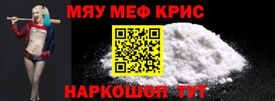 прущая мука Гагарин