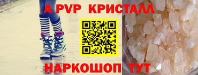 прущая мука Гагарин