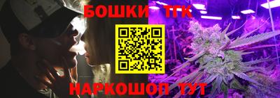 прущая мука Гагарин