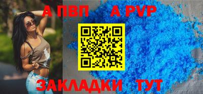 a pvp Гай