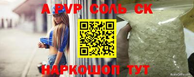 прущая мука Гагарин