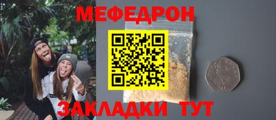 прущая мука Гагарин