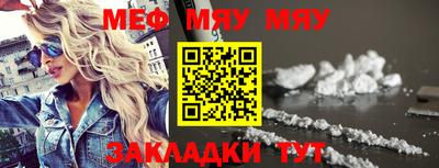 прущая мука Гагарин