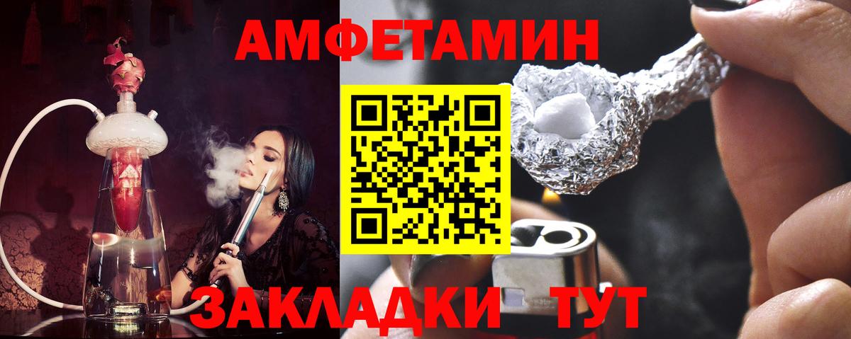Метамфетамин витя  Вход с VPN  Метамфетамин витя  Отрадное 