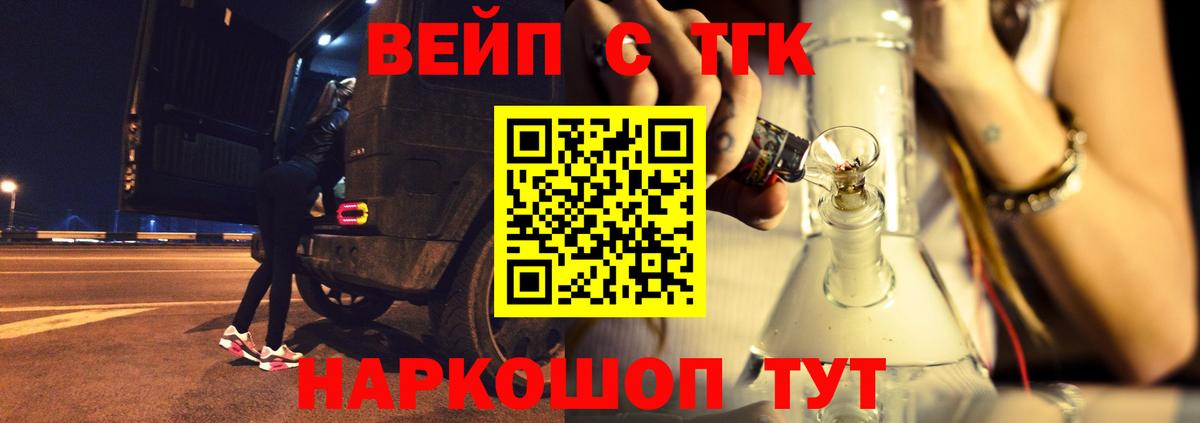 Канабис Отрадное
