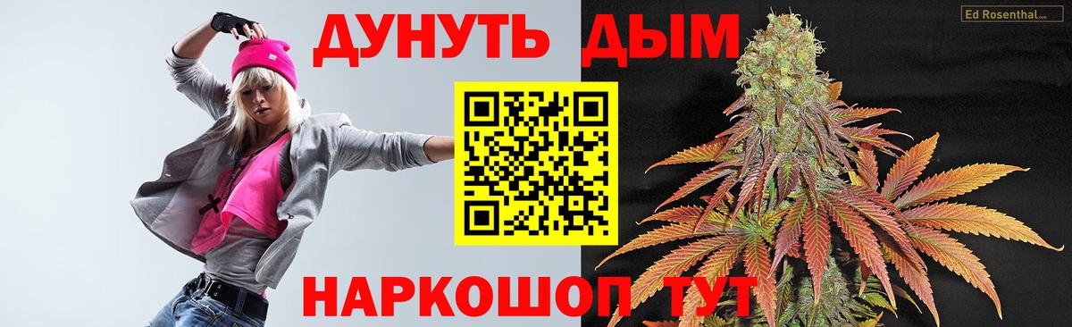 Марихуана VHQ  Канабис MAZAR  Вход с VPN  Отрадное  Каннабис THC 21% 